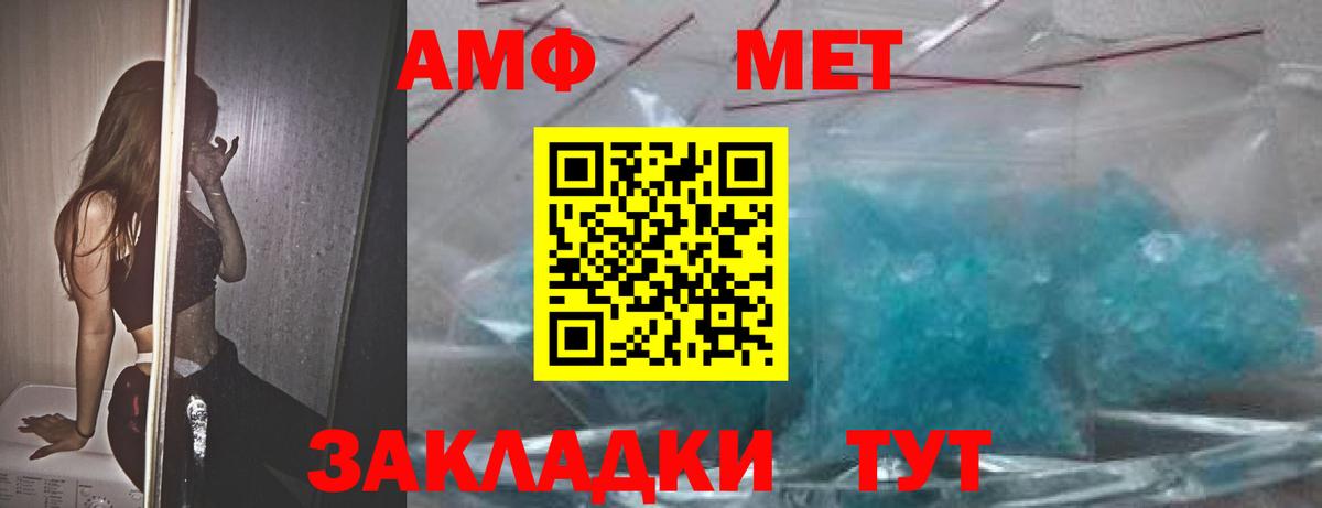 Amphetamine Розовый  Amphetamine  Аксай  сайты даркнета какой сайт  Amphetamine  Вход с VPN 