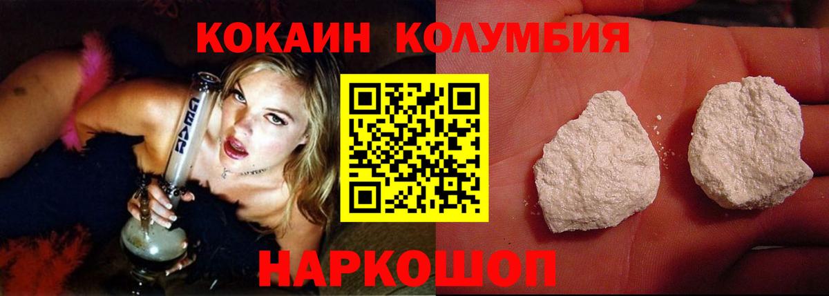 Cocaine 97%  сколько стоит  Вход с VPN  Аксай  Cocaine Боливия 