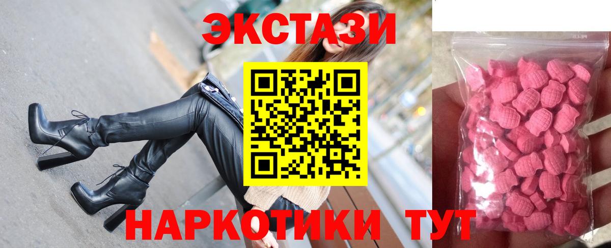 ЭКСТАЗИ Cube Аксай