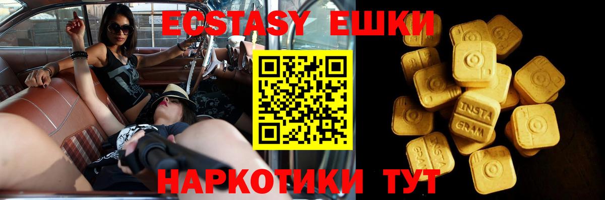 Аксай  ЭКСТАЗИ 300 mg  наркота  Экстази  ЭКСТАЗИ Punisher  Вход с VPN 