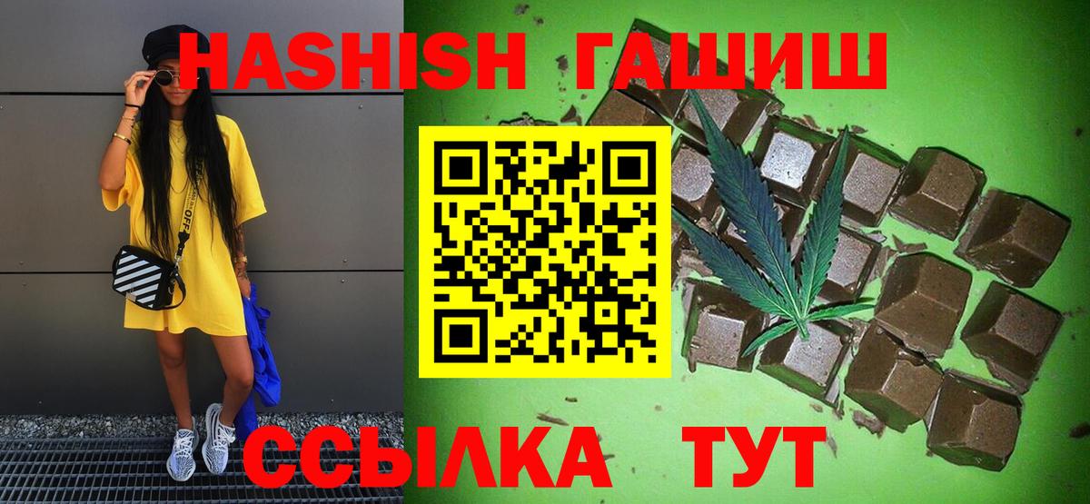 Гашиш  Вход с VPN  Аксай  ГАШИШ убойный  Гашиш убойный 