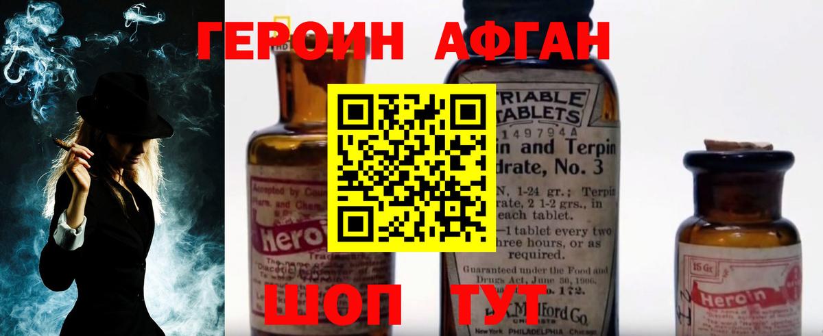 Героин гречка  Героин  Аксай  Вход с VPN 