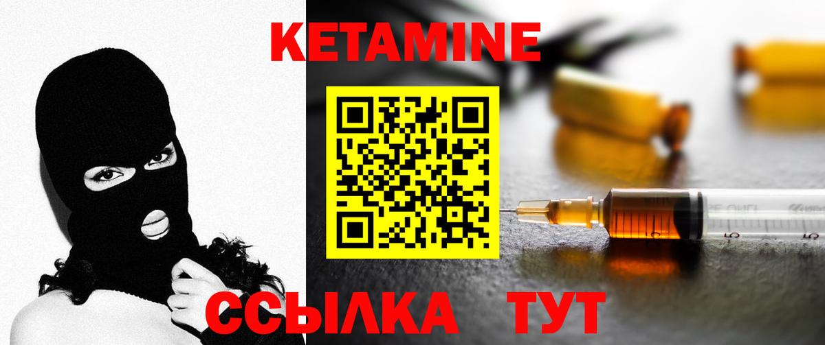 Аксай  КЕТАМИН VHQ  shop официальный сайт  Вход с VPN 