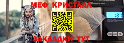 дистиллят марихуана Ливны