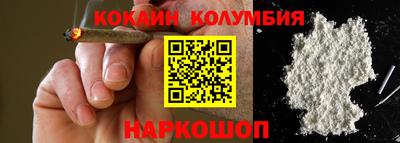 каннабис Лесосибирск