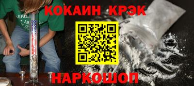 кокаин колумбия Ликино-Дулёво