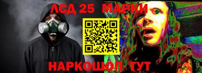 каннабис Лесосибирск