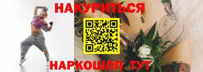 каннабис Лесосибирск