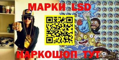 каннабис Лесосибирск