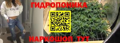 каннабис Лесосибирск