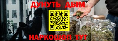 каннабис Лесосибирск