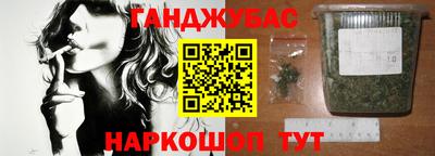 каннабис Лесосибирск