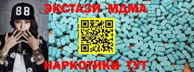 каннабис Лесосибирск