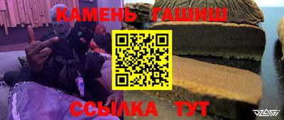 каннабис Лесосибирск