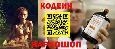 каннабис Лесосибирск