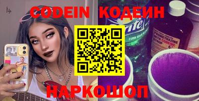 каннабис Лесосибирск