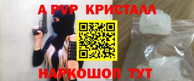 каннабис Лесосибирск