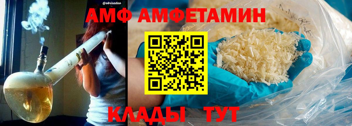 МЕТАМФЕТАМИН Декстрометамфетамин 99.9%  МЕТАМФЕТАМИН Декстрометамфетамин 99.9%  Вход с VPN  Аксай 