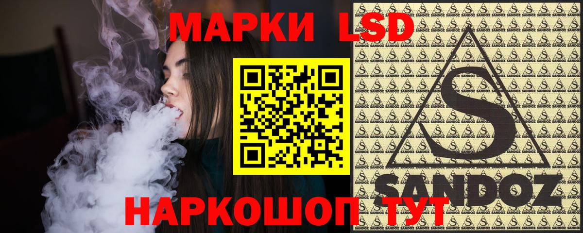 Аксай  купить   Марки NBOMe 1500мкг  Вход с VPN  Марки NBOMe 1500мкг 