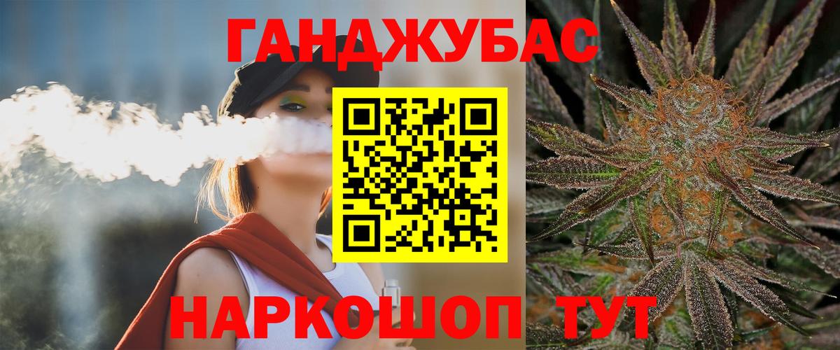 Аксай  Бошки Шишки Bruce Banner  Бошки Шишки Bruce Banner  Вход с VPN  Каннабис OG Kush 