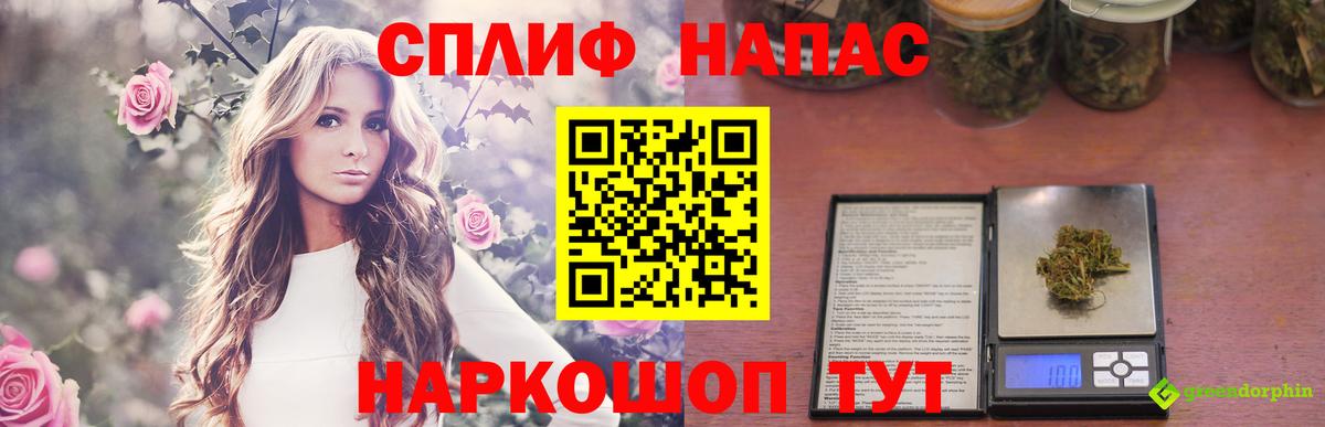 Бошки марихуана семена Аксай